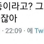 아육대 무<b>관중</b> 이거지ㅅㅂㅋㅋㅋㅋ
