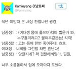 <b>남중</b>생들 여대생 성희롱