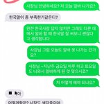[댓글부탁해] 치킨<b>집사</b>장이 말조심하래요ㅡㅡ
