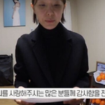 남편 유튜브 1000명 구독자수에대한 입장문 발표한 이지혜