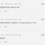 [10대의성] 여자가 <b>길쭉</b>한거 먹으면
