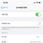 [드루와] 야 너네 <b>와이파이</b> 이거 어케되어있음?
