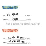 [EXO] 누가 여기에 <b>치약</b> 놔뒀냐ㅋㅋㅋㅋㅋㅋ
