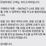[빅톤] ++추가)) 꺄아앙아ㅏ아