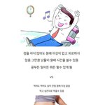 [드루와] 둘 중에 하나 골라보셈
