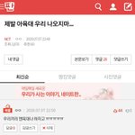 [NCT] 이.... 이게 뭥미
