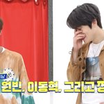 해재 관계성 어떰??