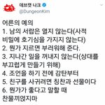[드루와] 핱시 결말좀 알려줄사람..ㅜ