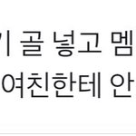 아육대 무관중 과<b>몰입</b> 지린다 ㅋㅋㅋㅋㅋ