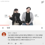 남자들도 사회에서 남자가 유리한거 아나<b>보네</b> ㅋㅋㅋ̄̈ㅋ꙼̈