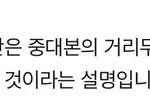 <b>전국</b> 등교중지 이거 뭔 소리임