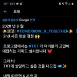 [TXT모아] 8월 아베마<b>tv</b> 시즌2!!