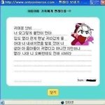 [드루와] 토할 거 같아 ㅅ <b>뷰</b>ㅠㅠㅠㅠㅠ