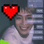 [NCT] ㅅㄷ 머글 친구 <b>속아</b>버렸어ㅋㄱㅋㄱㅋㄲㄱ