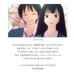 [이것좀봐줘] 너에게 닿기를 톤의 <b>웹드</b> 추천 하나 하겠음