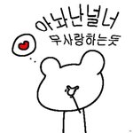 [댓글부탁해] 누가 <b>비빔</b>냉면을 먹어ㅋㅋ아개빡치네