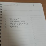 내 글씨 많이 <b>악필</b>이야?