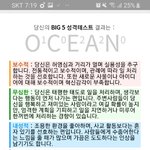 [<b>MBTI</b>] 나 <b>mbti</b> 뭐같아