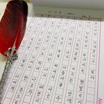 [드루와] <b>글씨</b> 연습하는고 너무 재밌다