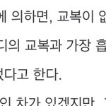 [댓글부탁해] 울학교 금잔디 교복 따라한거랰ㅋㅋ