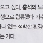 [펜타곤] 이거 잡지 인터뷰 <b>전체</b> <b>내용</b> 볼 수 있어?