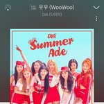 [댓글부탁해] 다이아 <b>우우</b> 아는 사람?