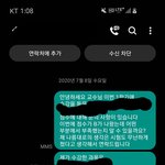 [이것좀봐줘] 꼴린대로 <b>점수</b> 주는 대학 교수 ㅋㅋㅋㅋㅋㅋㅋㅋㅋ
