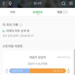 [댓글부탁해] 나만 여름 되면 이 노래 듣냐