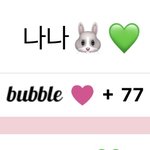 버블 77도 챙겨<b>주네</b>