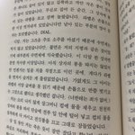 인간실격 읽어본사람있니?