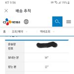 [방탄소년단] <b>스에</b>밤 빨리와라..