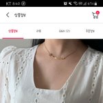 [방탈죄송] ㅡㅡ이 옷이 <b>불량</b>인가요 아닌가요