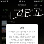 [세븐틴] <b>캐럿</b>들은 제일 따라부르기 어려운 노래가 머야??