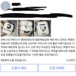 [NCT] <b>에어</b>팟 케이스 알아보는데