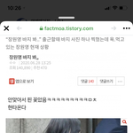 판 또 <b>캡박</b>당함ㅋㅋㅋㅋㅋㅋㅋㅋ