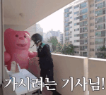 [댓글부탁해] 몰카충들 <b>반성</b>시키는 짤
