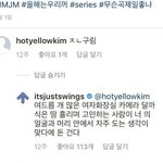 [댓글부탁해] 노래 구리다고 했을때 <b>스윙스</b> 반응
