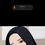 [ㅈㄱㄴ] 서울<b>부심</b> 부리지마 병 띈두라~~~