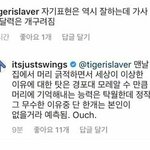 [댓글부탁해] <b>스윙스</b> 말투 컨셉이냐