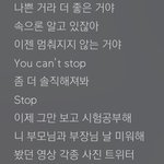 근데 이거 가사 너무 나라서 웃김..