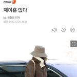제이홉 기사사진 ㅈㄴㅇㄱ