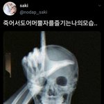 [TXT모아] 툽탐/ 죽어서도 어머뿔자를 즐기는 내모습....