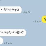 50만원 쓴 나, 그렇게 잘못인가요?