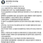 [댓글부탁해] 이런애들 진짜 <b>가정</b>에서 사랑 못받은거같음