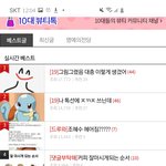 지금 <b>실베</b>에 조혜수 글 개많네