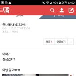 [드루와] 내가 덕질하는 아이돌 알리고 싶었어