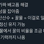 [드루와] 우리 학교 체육쌤 화장실 몰카 <b>설치</b>한거 뉴스뜸 ㄷㄷ