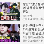 나 <b>아민</b>데 이런거 개빡침