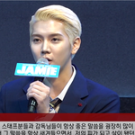 [모두드루와] 뉴이스트 '렌' <b>제이미</b> 인터뷰