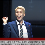 [짜릿짜릿] 아스트로 <b>MJ</b> 뮤지컬로 더 주목 받네요